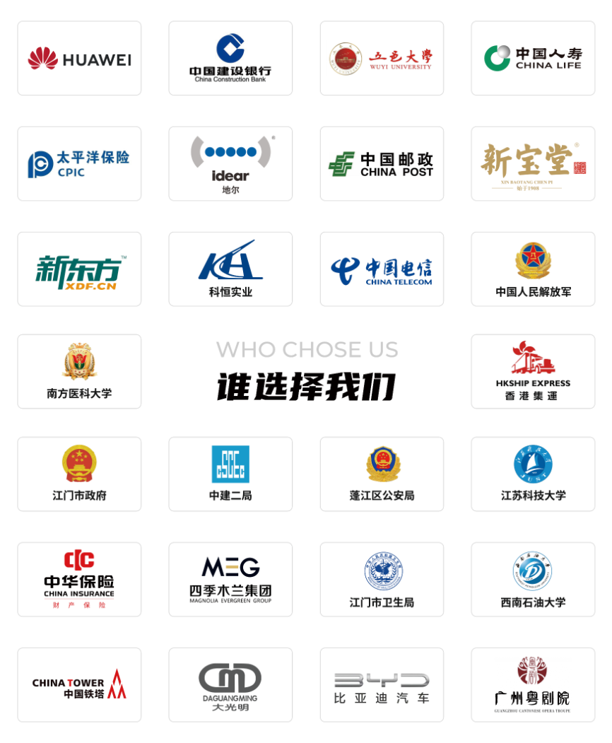 乌鲁木齐APP开发