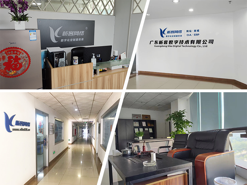 乌鲁木齐公司环境