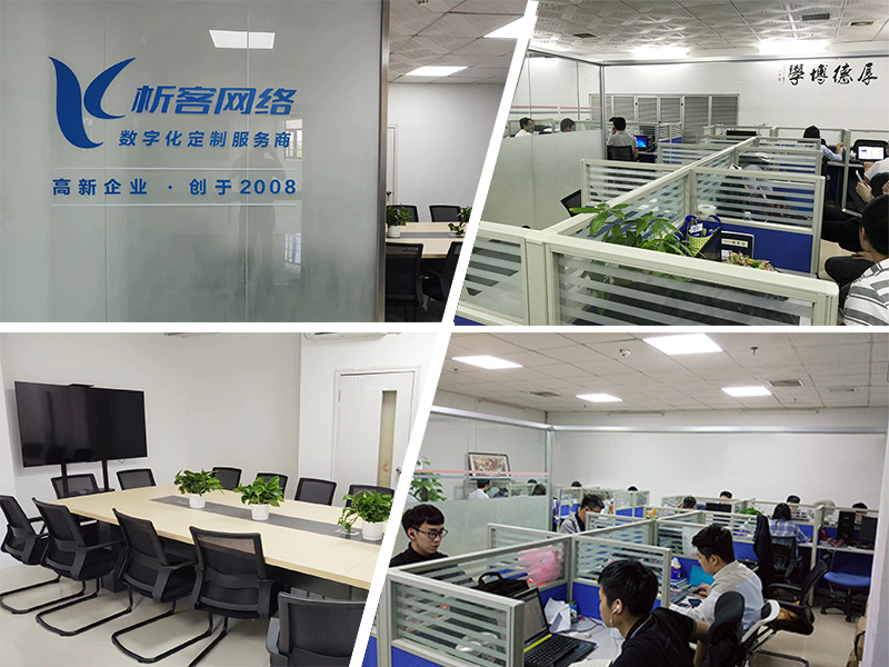 乌鲁木齐同事一角